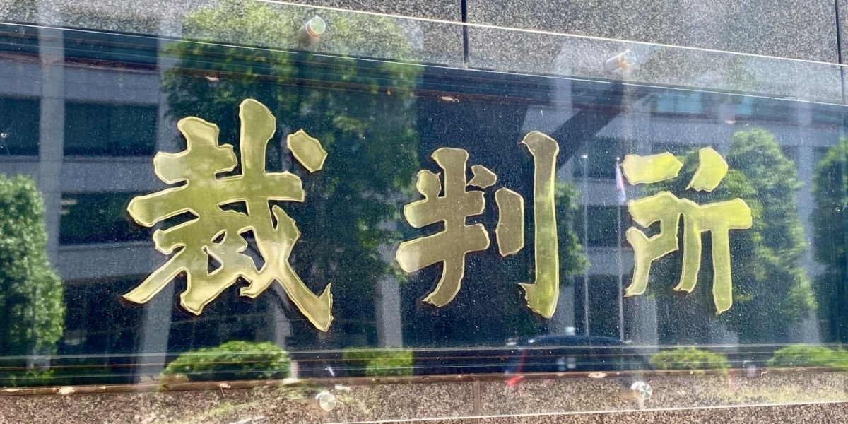 声の無断生成は規制できるのか？ 津田健次郎さん提訴、声優らも反発…AI時代のルール問う
