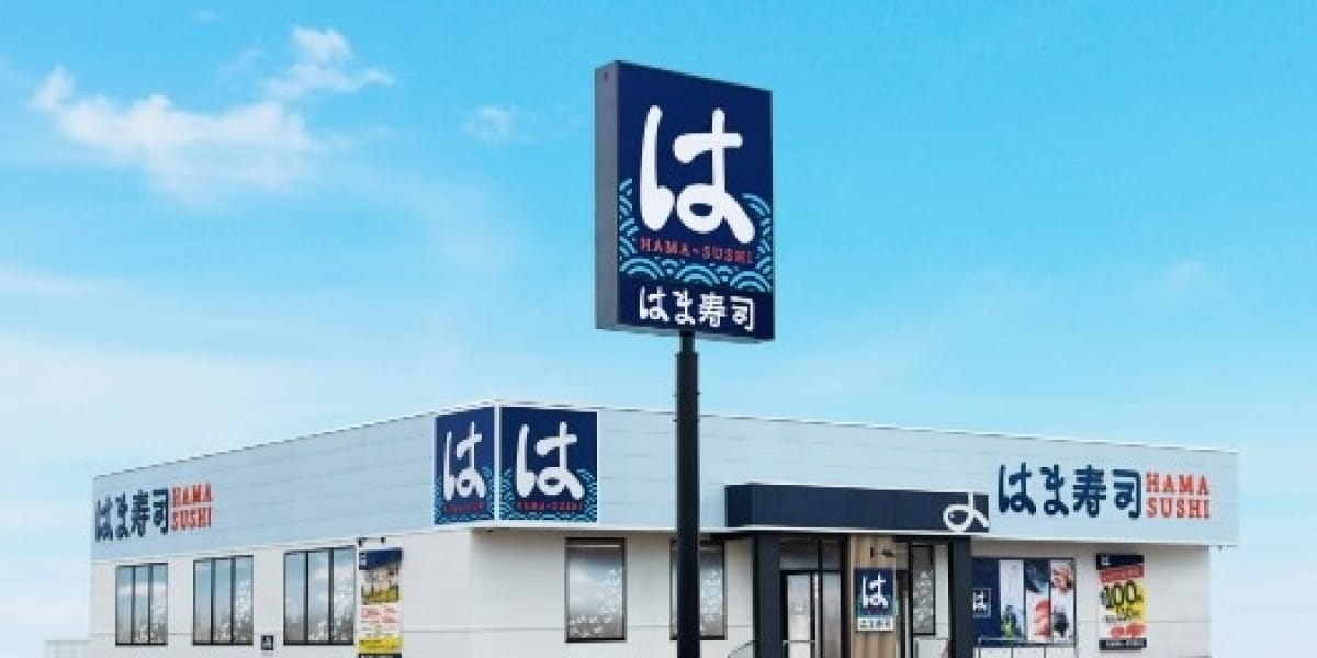 はま寿司で迷惑動画撮影、寿司に液体かける様子…苦情や問い合わせ殺到→威力業務妨害で逮捕