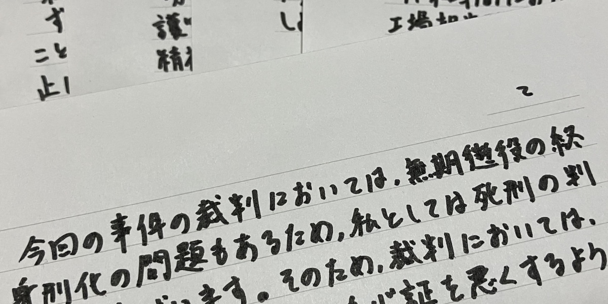 「生きるのがつまらなく」無期囚による殺傷事件あいつぐ千葉刑務所 拘禁刑導入から1年、浮かぶ矛盾 - 弁護士ドットコムニュース