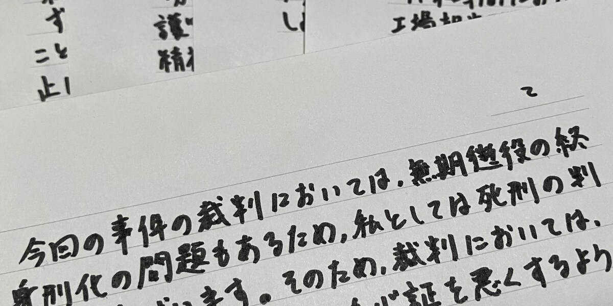 鳥山明さん訃報に便乗した