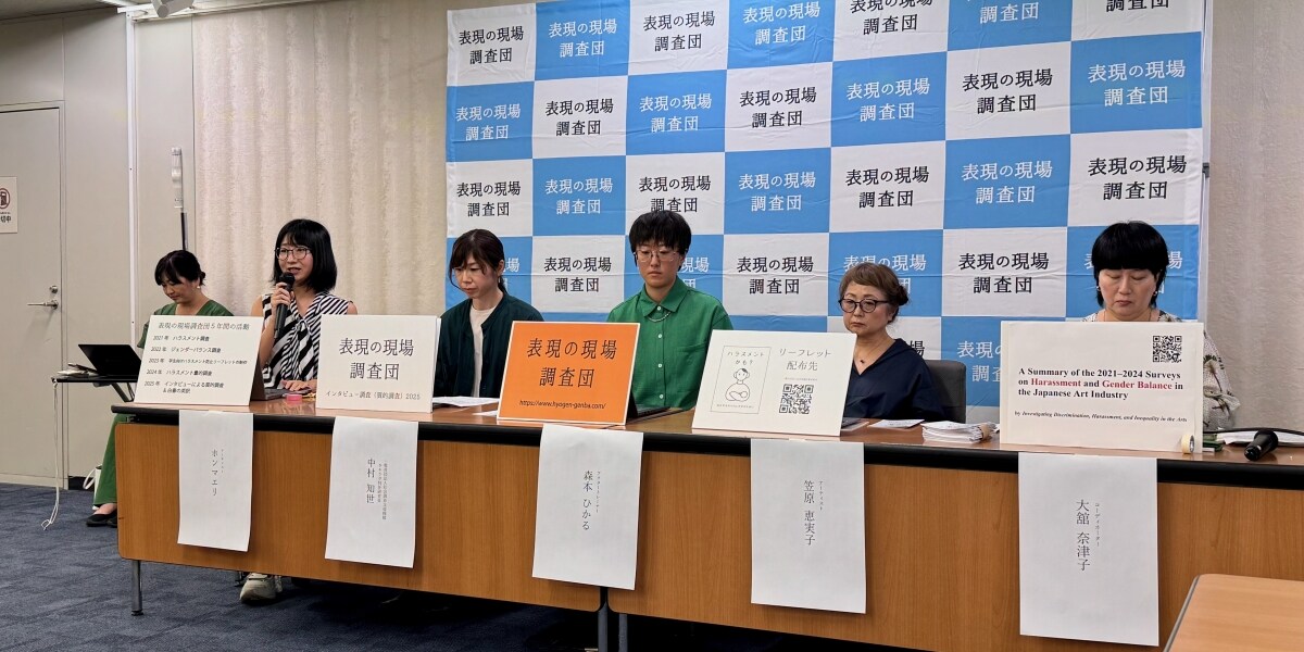 ライターであぶられるAD、19歳で性被害に遭った美術家…被害者は去り、加害者は残る　表現業界の実態