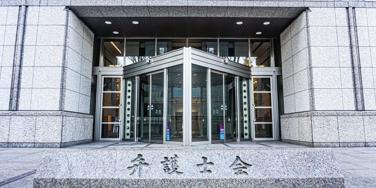 全国8弁護士会で「新人ゼロ」、弁護士の大都市集中が鮮明に　6割超が東京へ