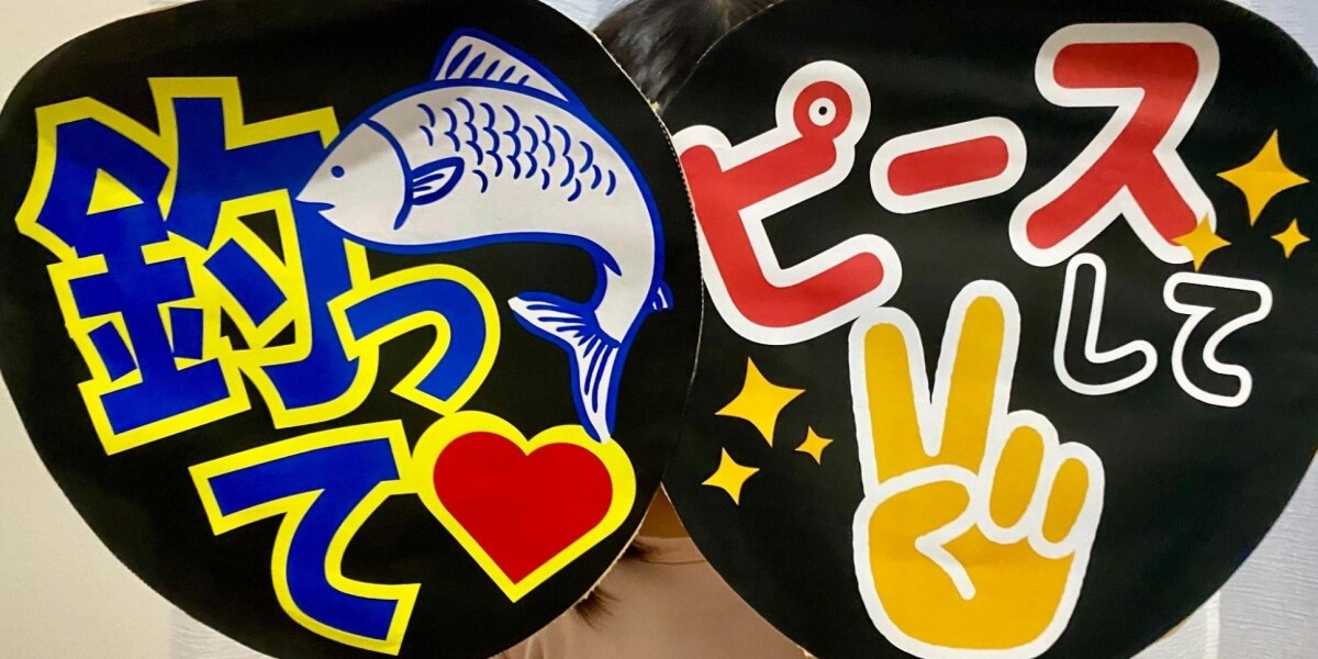 嵐ファンクラブの「家族、他人の名義問題」をファンに聞いた　チケット争奪が生んだ慣習の背景