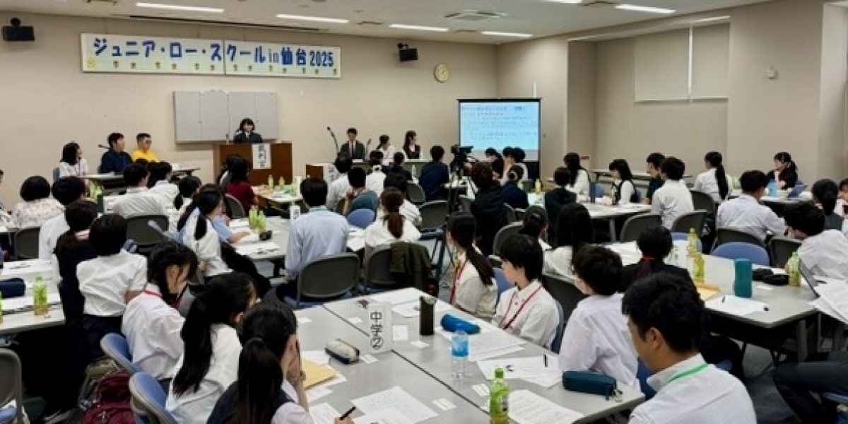 「桃太郎」と「アイドル」で法律を学ぶ、今夏も仙台で中高生向け「ジュニア・ロー・スクール」開催