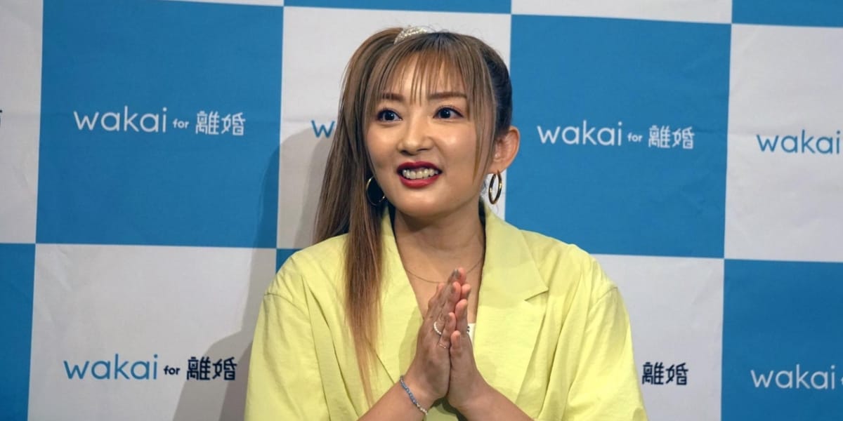 山田まりやさん、離婚合意を発表 「お互いにスッキリしています」