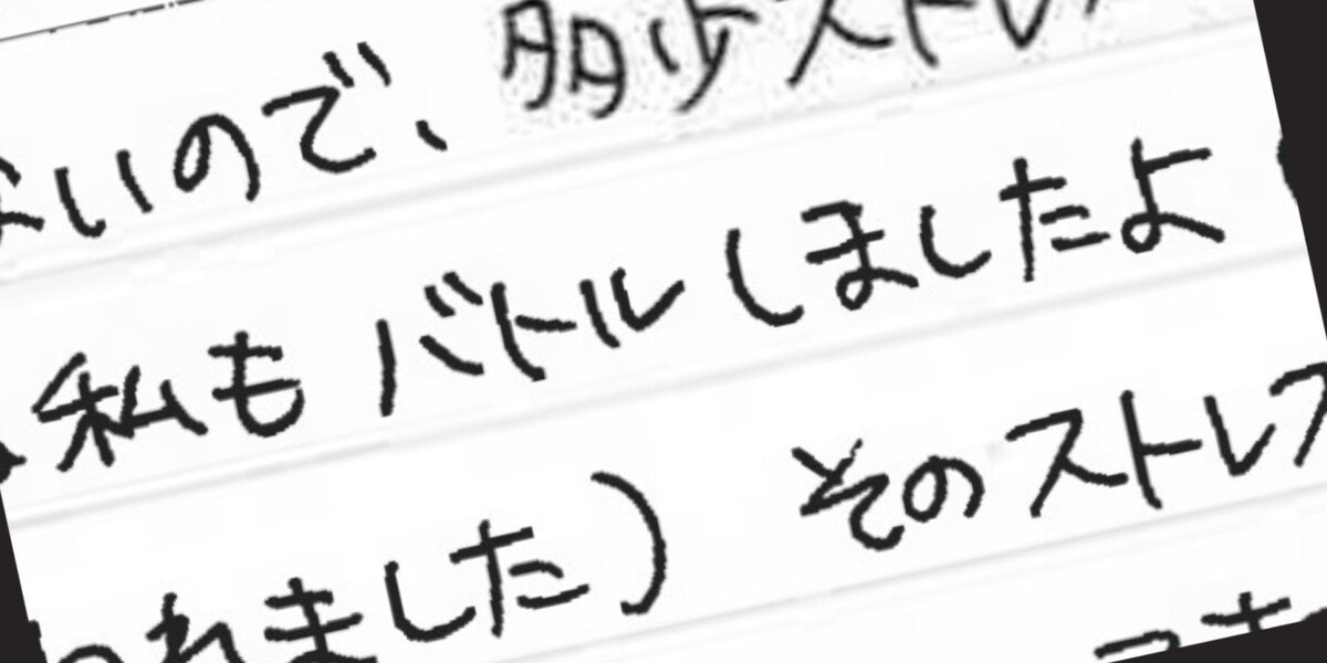 女子刑務所は「快適すぎる」「ホテルみたい」SNSで拡散…元受刑者「トイレにも自由に行けず地獄だった」 - 弁護士ドットコムニュース