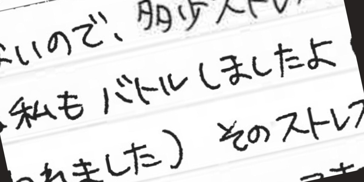 女子刑務所は「快適すぎる」「ホテルみたい」SNSで拡散…元受刑者「トイレにも自由に行けず地獄だった」