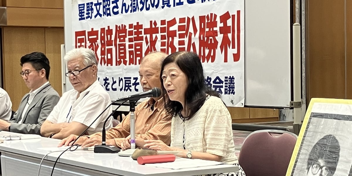 無期懲役囚が服役中に死亡、がん見つかるも「適切な医療」受けられず…二審も国の責任認める　渋谷暴動事件