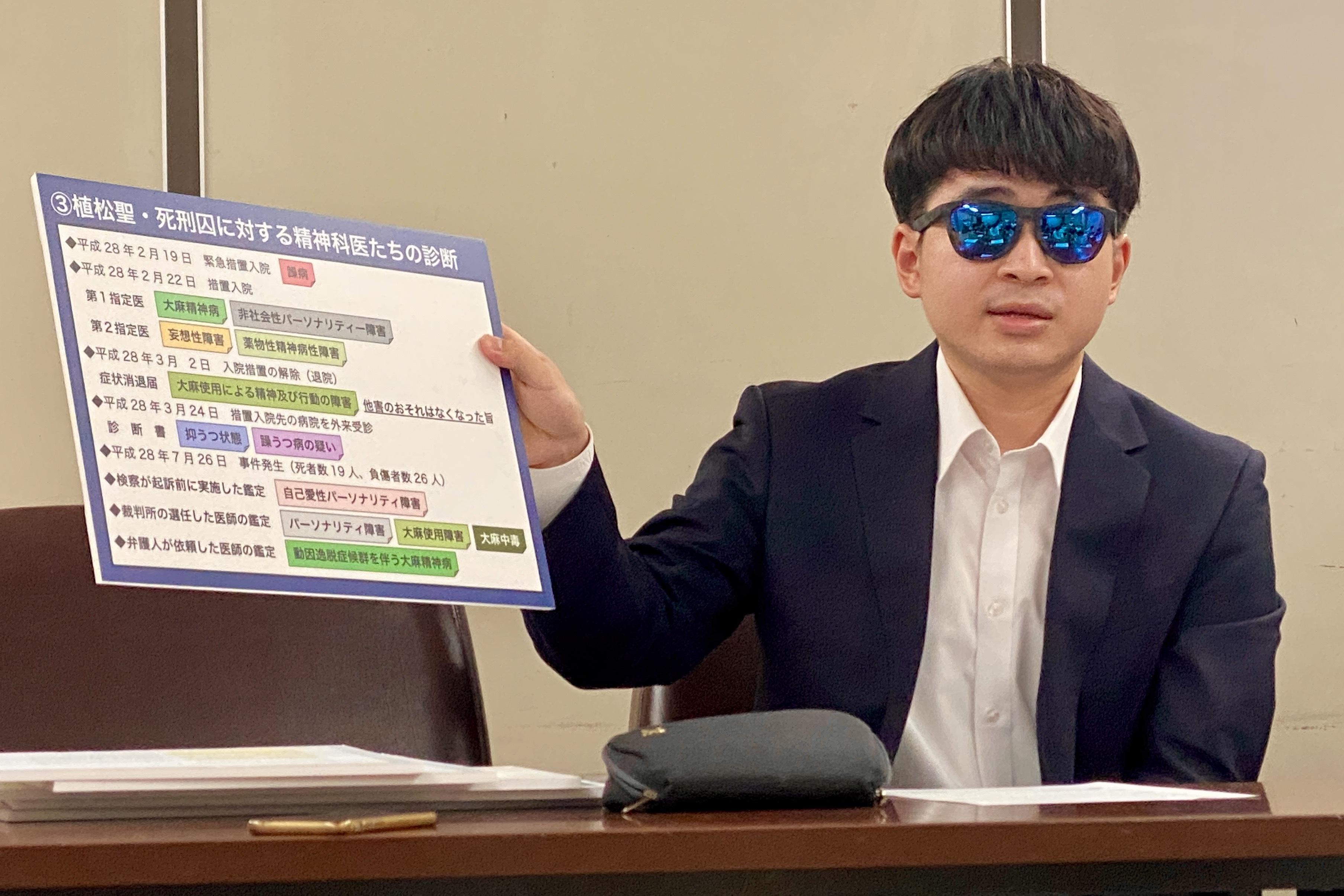 「想定外の判決」と語る原告