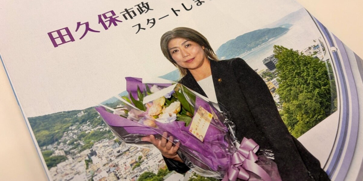 「8200万円返還して」田久保前市長めぐり住民監査請求、なぜ棄却？　今後の流れを弁護士が解説