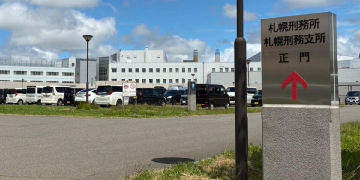 「娑婆より快適でした」内田梨瑚さんの収容先候補「女子刑務所」の実態、元受刑者が赤裸々に語る - 弁護士ドットコムニュース