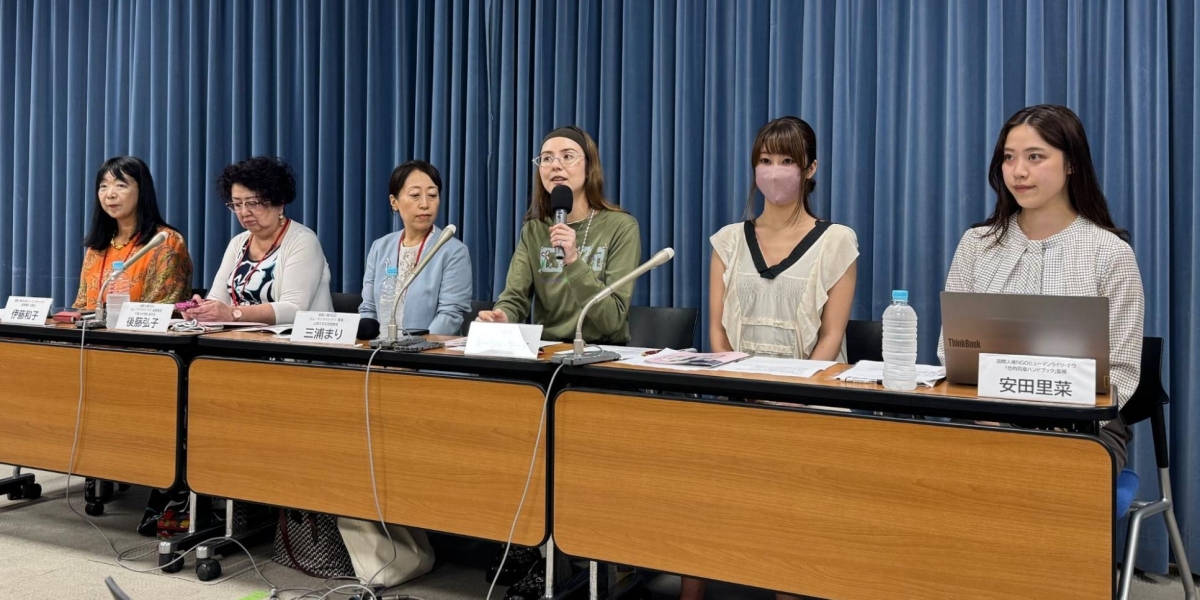 「一緒にホテル入ったらOKなのか？」性的同意への理解、3人に1人が不十分…NGO調査でギャップ浮き彫り