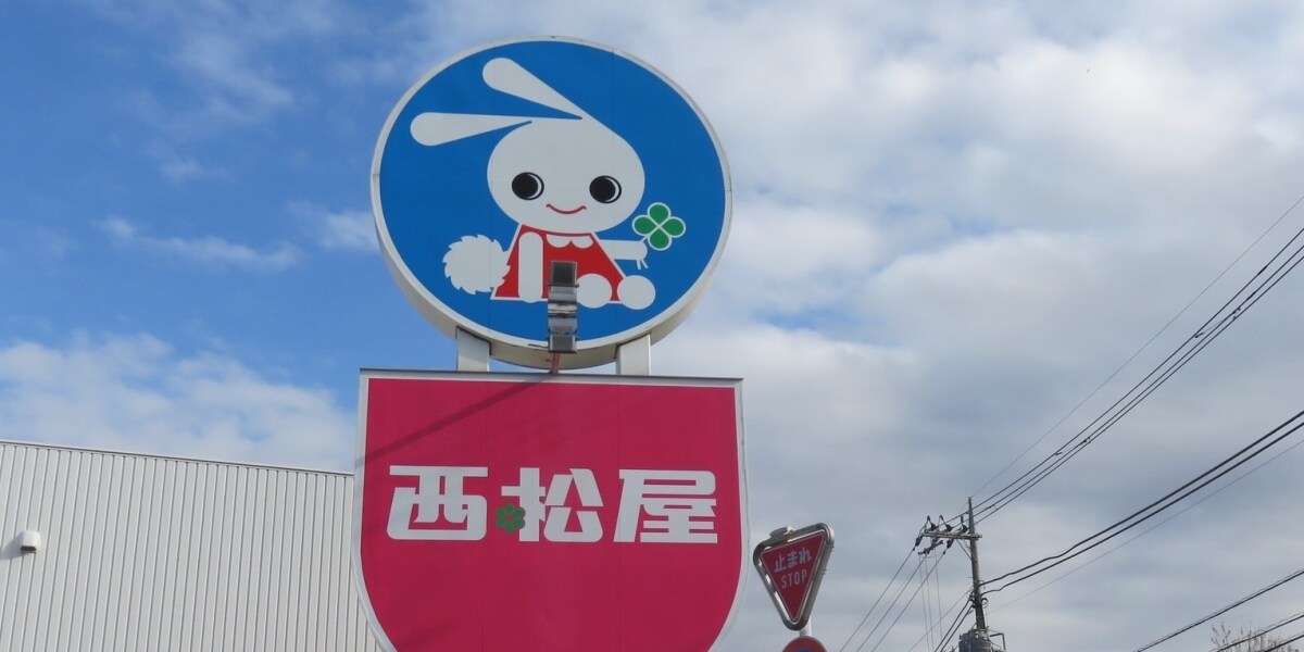 「子ども服がズタズタにされてて恐怖」西松屋で商品切りつけ、会社認める「従業員が通報、警察により確保」