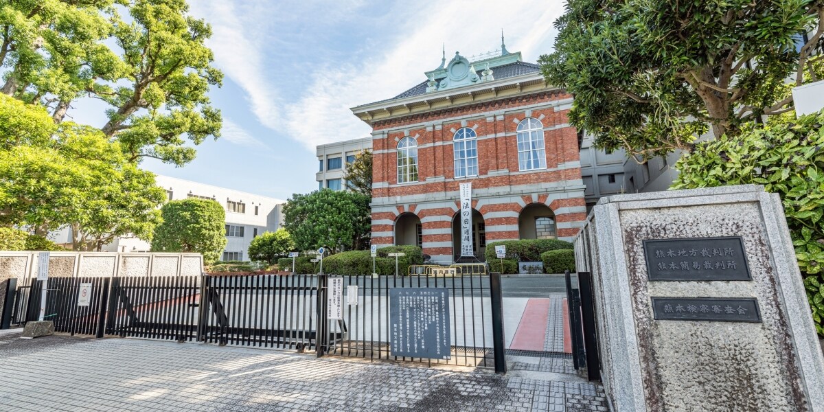 熊本地裁、地震受け7月29日の民事・刑事期日をすべて取り消し