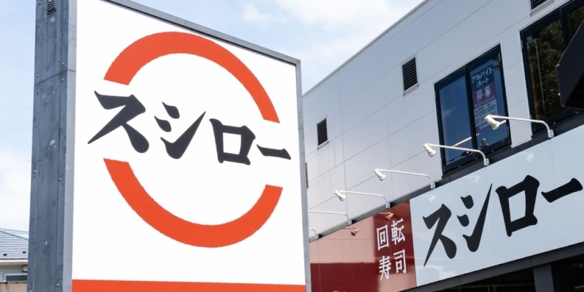 スシロー「労組」が会社と和解…パート時給の決定基準を見直し、「店舗の経営状況」を考慮しない新ルールに