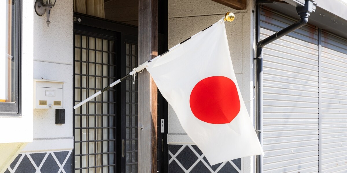 国旗損壊罪は「違憲無効になるべき運命」、東京弁護士会が施行前日に廃止訴え…捜査や逮捕もしないよう要求