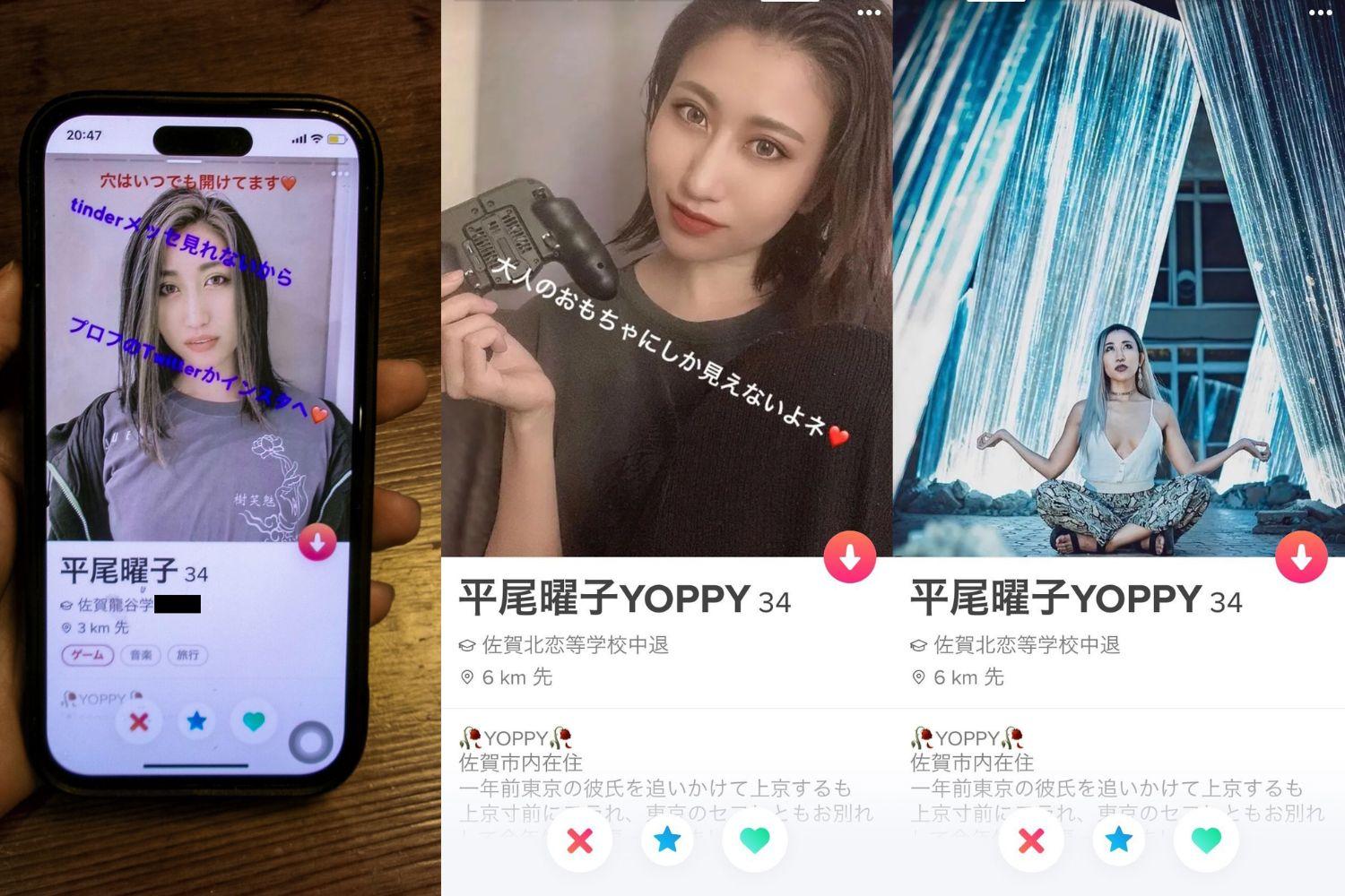 被告女性が作ったなりすましアカウント（平尾曜子さん提供）