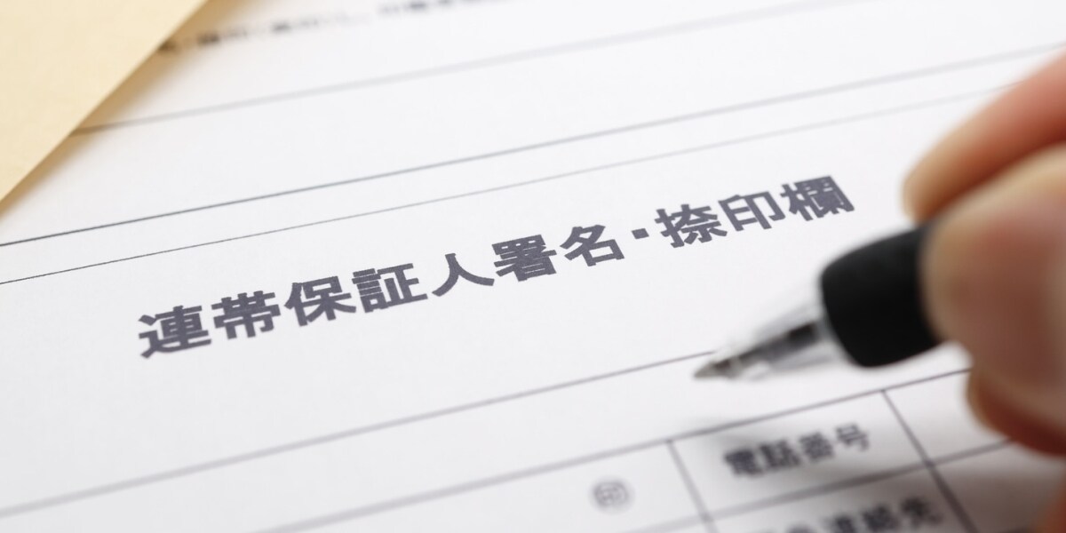 「裏切られた」連帯保証人の悲劇…「払ったら損」と裁判所の支払督促を2週間放置したらどうなりますか？