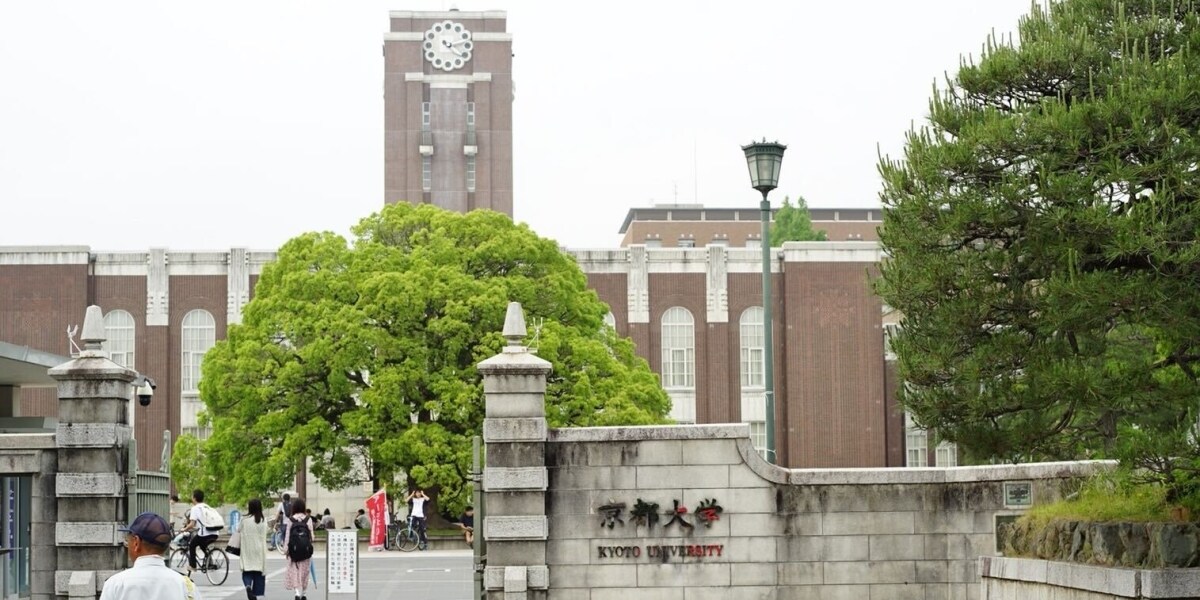 「京都大学が排泄するものとは？」「我々である」京大11月祭、今年のテーマが「うんち」に決定