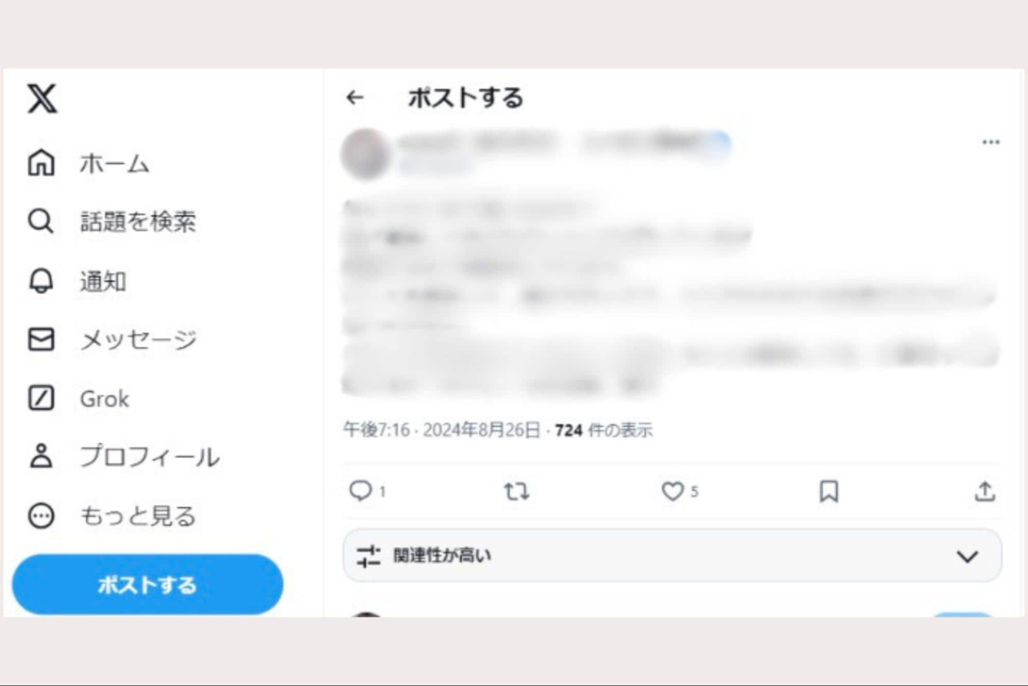 仮タイトル