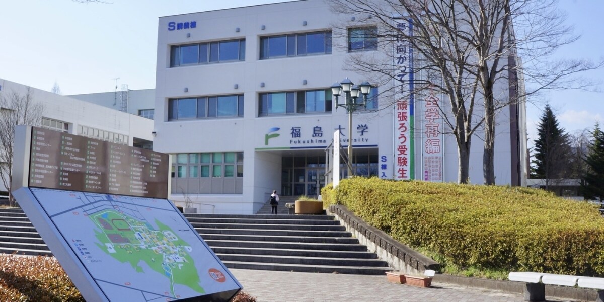 福島大学が声明「尊厳を傷つけられることがあってはならない」wakatte.tvで「福島大には触らせたくない」発言