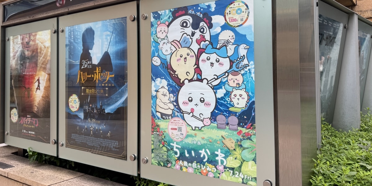 「これがダメなら全部ダメ？」ちいかわ自作フィギュアが物議、販売せずともSNS公開はNG？弁護士の見解