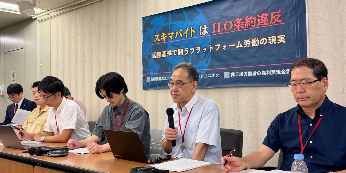 スキマバイトは「職業紹介」でいいのか？労組がILOに申立て、「直前キャンセル」など政府の対応を問題視
