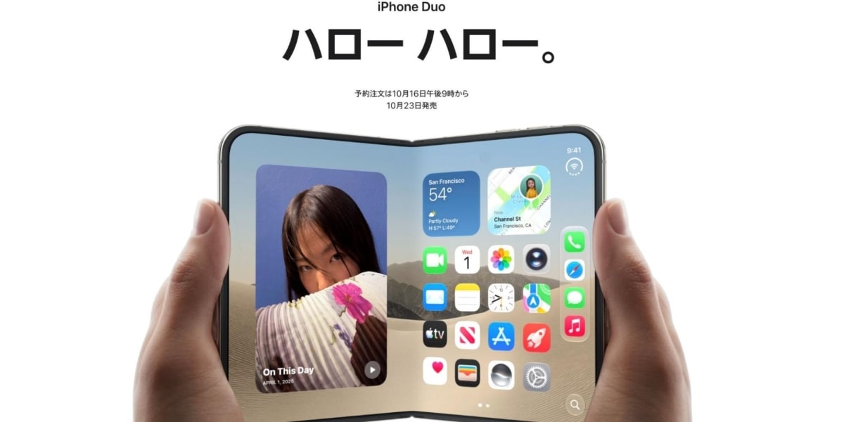 39万9800円の「iPhone Duo」は全額経費にできるってホント？知らないと危ない3つの注意点