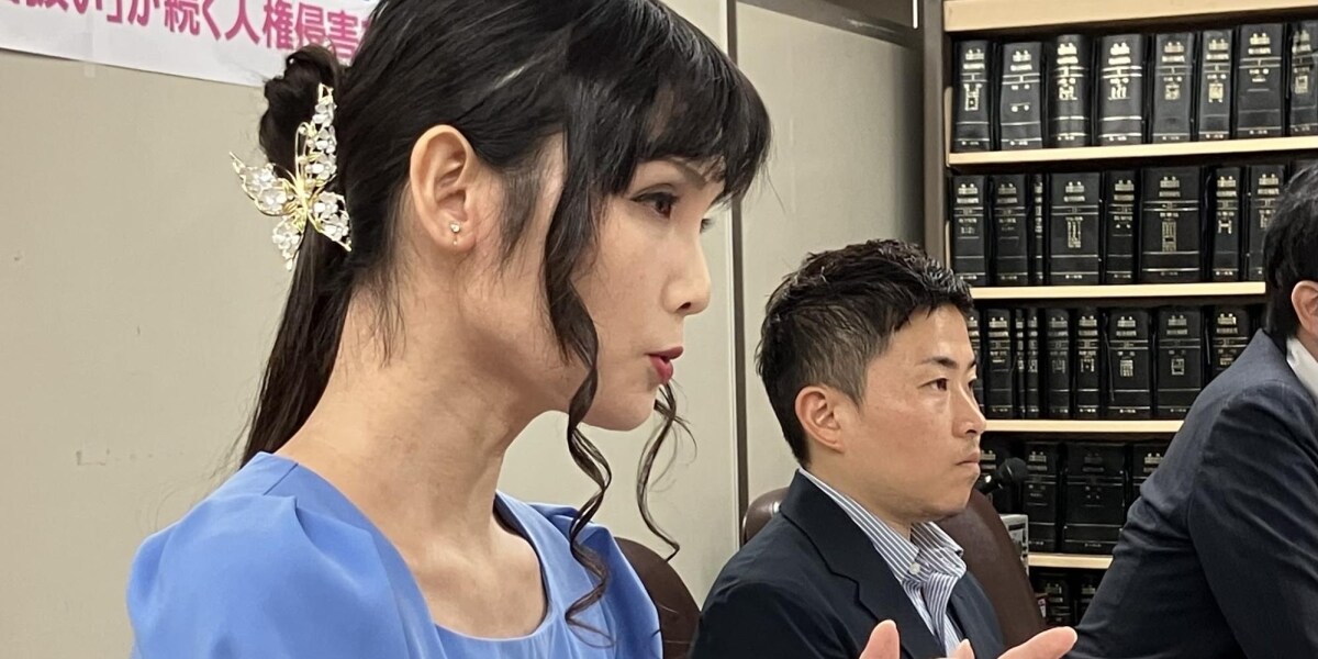「女性を脅かす存在」無罪確定後もXで投稿され…トランス支援団体元代表が提訴、110万円の賠償求める