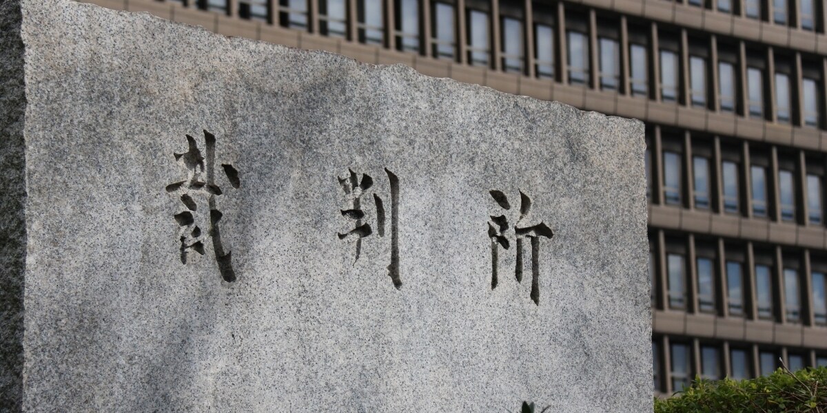 「壊れた家族を元に」1歳娘のわいせつ動画を1000ドルで販売した父親、法廷で語った“身勝手”な後悔