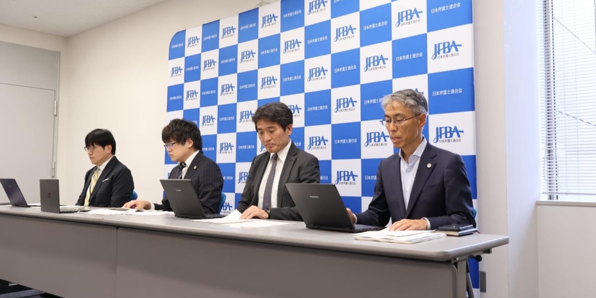 国選弁護の「担い手不足」が深刻化、全国52弁護士会が「報酬改善」求める「制度自体が揺らぎかねない」