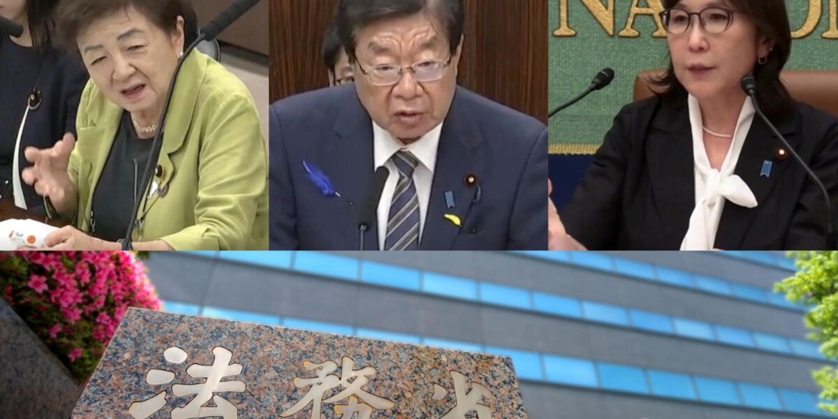 法制審「学者枠」は誰が選んだ？　再審見直し案に賛成の5人中3人が共同研究者、法務省の選定資料は「ない」
