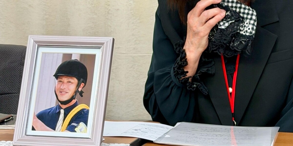 川崎競馬の「厩務員」が43歳で自死、パワハラと過重労働で労災認定…遺族「息子の死を無駄にしたくない」