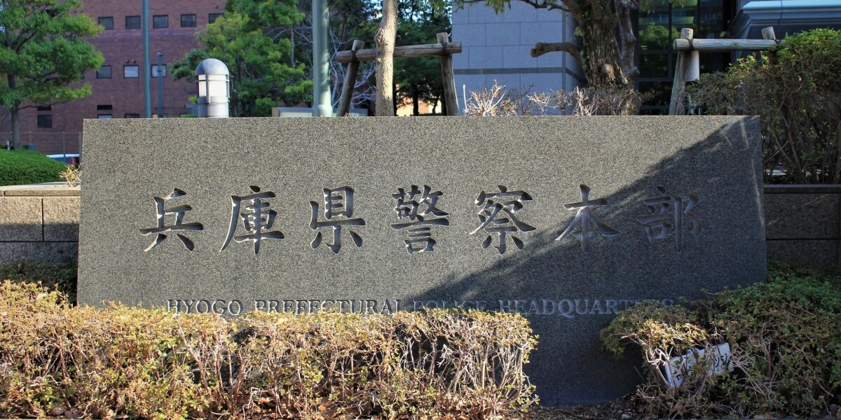 16歳少女が逮捕後に衰弱、半年後に死亡…体重約10キロ激減、18日間も拘束する必要はあったのか？