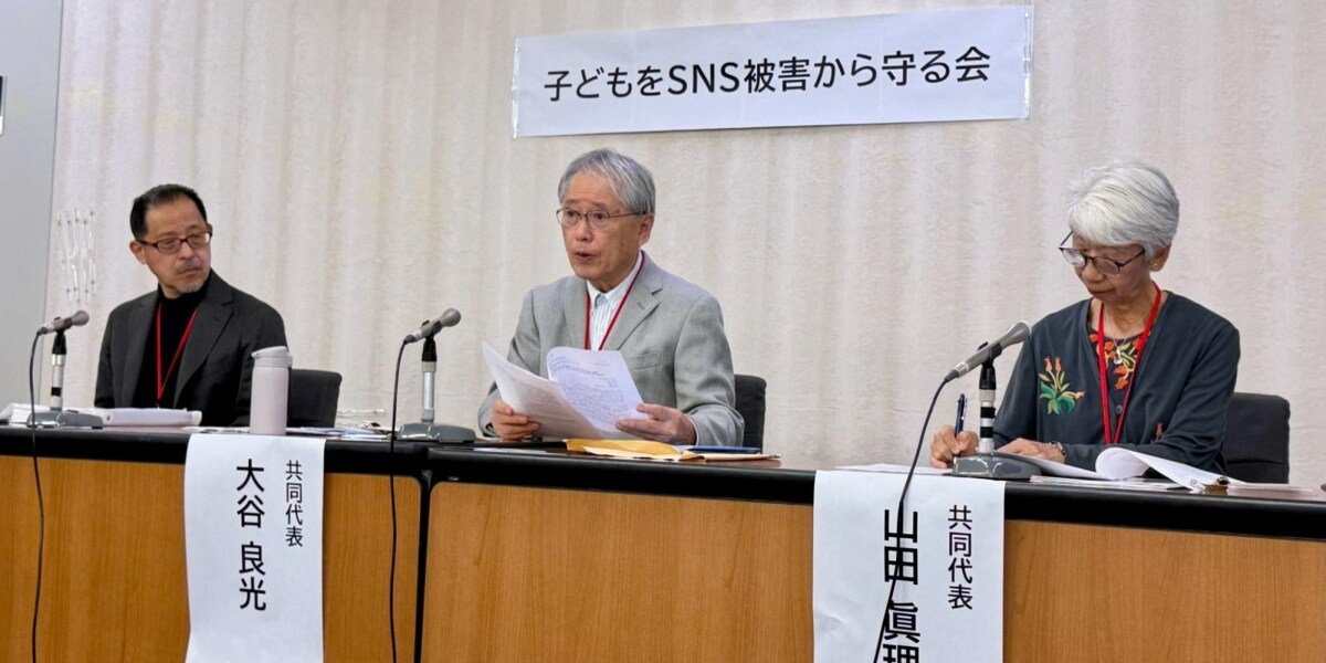 SNSで「やせる」情報を見た女子高生、マンジャロに手を出し…医師らが「16歳未満のSNS禁止」要望