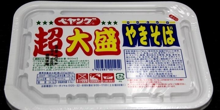 ペヤング 異物混入 が話題 製造過程の混入なら 食品衛生法違反 の可能性も 弁護士ドットコム