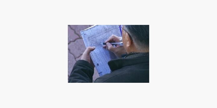 民衆の敵 世の中 おかしくないですか