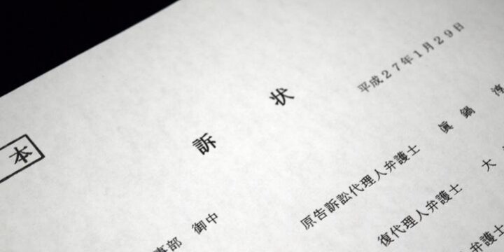 ベネッセ情報流出で1789人が提訴、原告弁護団「今後さらに増えて数千人規模に」