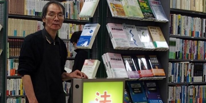 若手弁護士は「理論書」よりも「実務書」が好き――裁判所ビルの専門書店に聞く