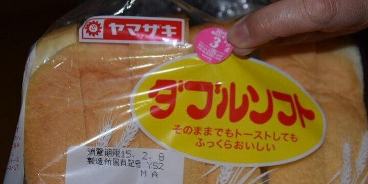 食器がもらえる「春のパン祭り」 パンを買わずに「応募シール」を