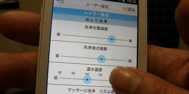 スマホでシャワー操作、便器の凸凹をナノレベルでなくす――進化する「家庭用トイレ」