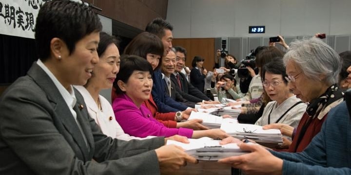 「夫婦同姓制度は、憲法と女性差別撤廃条約に違反する」 選択的夫婦別姓もとめて集会