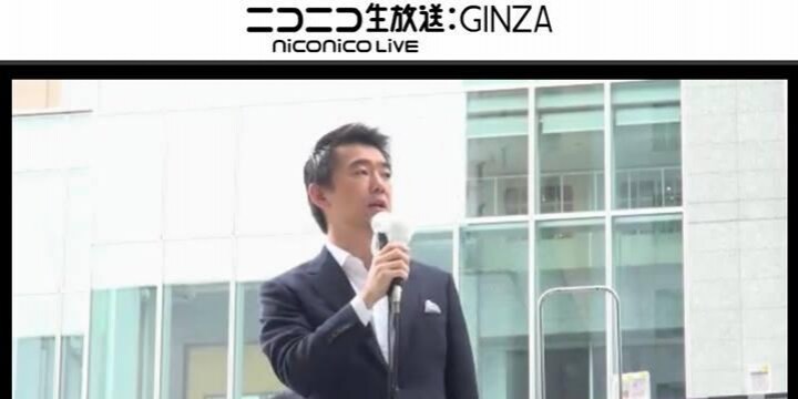 橋下徹大阪市長「今夜、上西小百合議員と秘書を大阪に呼んで、記者会見させる」