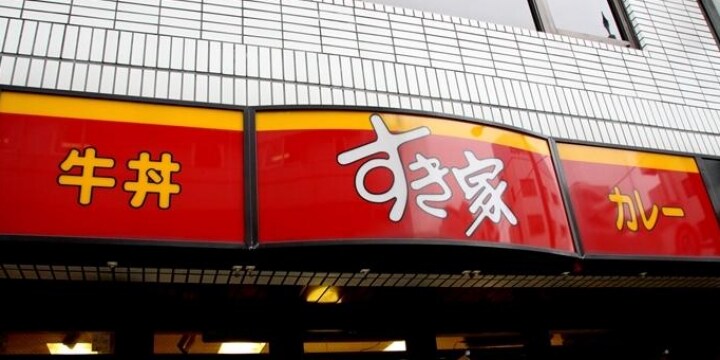 「すき家」運営のゼンショー、上場後初めての「赤字」――人件費や食材高騰など響く