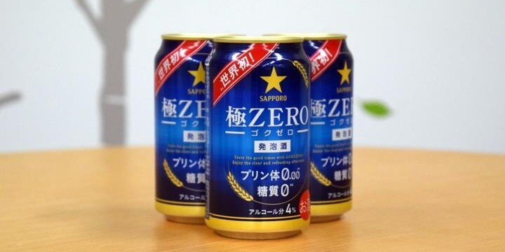 サッポロが納めた「極ZERO」酒税115億円――どうして返還してもらえないのか？