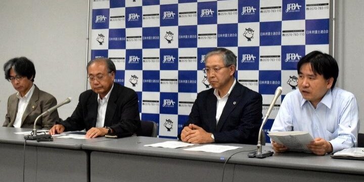 安保法制「全会一致で反対だ」日弁連が意見書を発表、問題点を詳細に分析