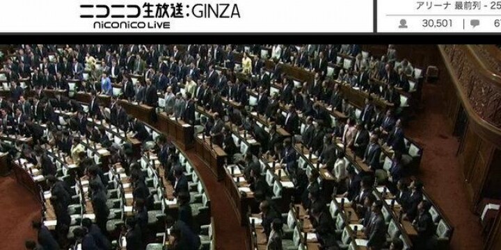 安保法案が衆院本会議で可決、野党は「国民の理解得られていない、撤回すべき」と反発