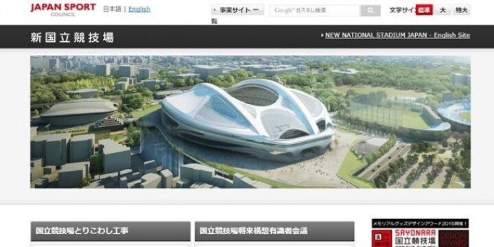 為末大氏「聖域ではなく、開かれた国立競技場に」、計画見直しに著名人が続々コメント