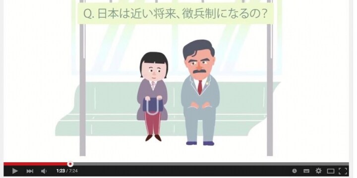 ＜安保法案＞パロディが話題になった「教えて！ヒゲの隊長」続編動画を自民が公開