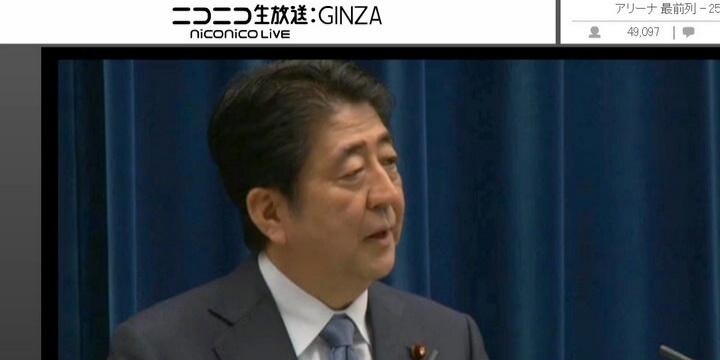 安倍首相が戦後70年談話「先の世代に謝罪の宿命、背負わせてはならない」